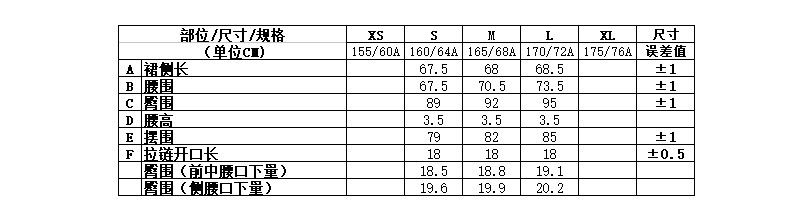 时尚双层显瘦短裙6